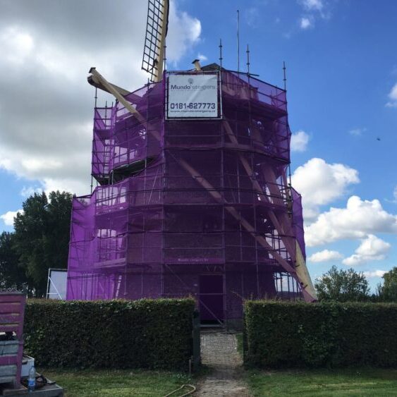 Molen Den Bommel Molen Den Bommel